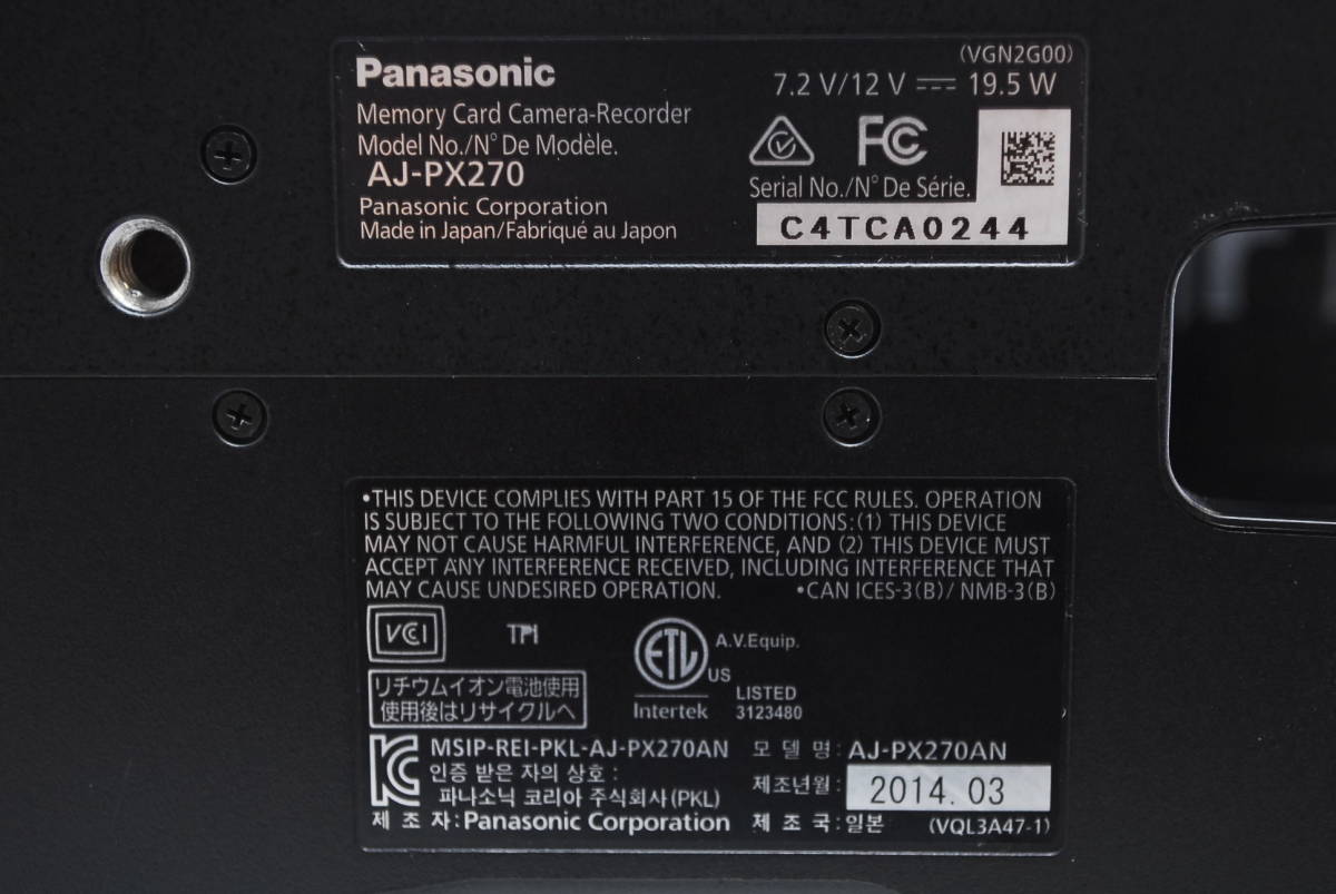 ★通電512時間・極上品★ Panasonic パナソニック AJ-PX270 メモリーカード・カメラレコーダー #1459の画像10