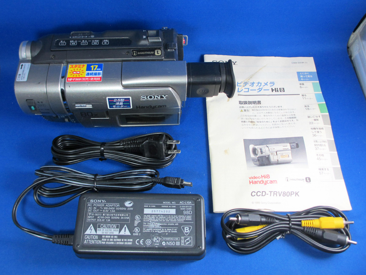 ソニー ビデオ カメラ CCD-TR3000 付属品付き クリーニングテープ