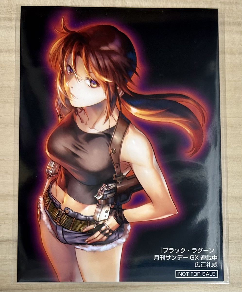 Yahoo!オークション - ブラックラグーン BLACK LAGOON Yahoo!オークション - ブラックラグーン BLACK LAGOON