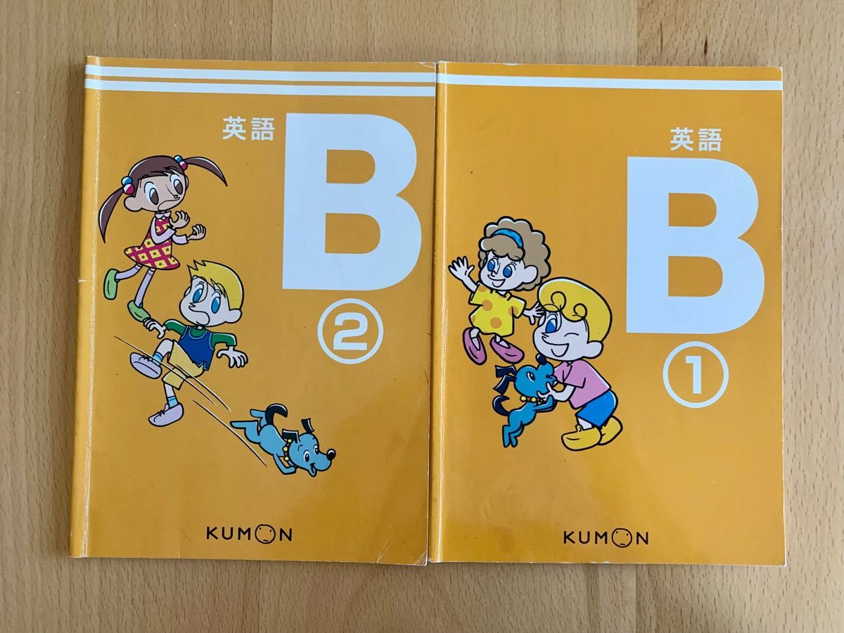 「2点まとめ買い100円お値引き、希望の方は購入前にコメント下さい」 くもん英語 KUMON 公文英語教材　B1 B2 2冊 公文