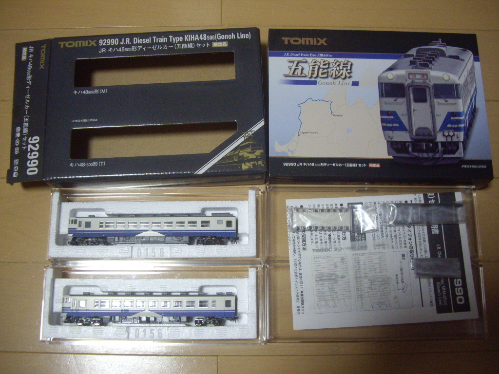 tomix キハ48形 2両セット 品番92990 動力車動作・ライト点灯確認済み