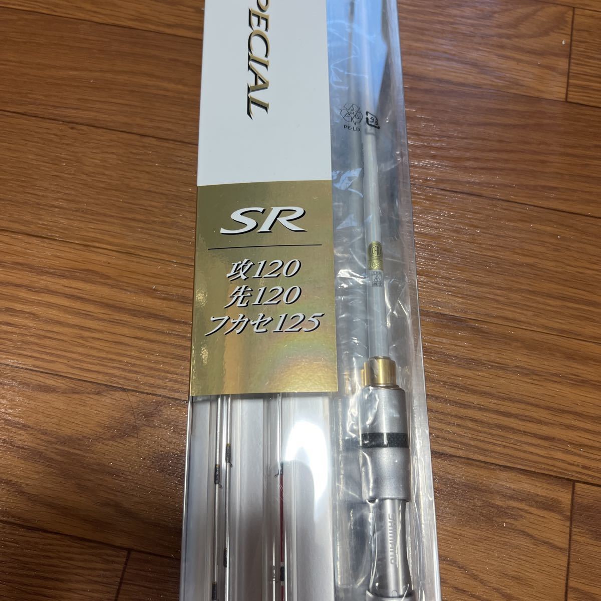 シマノ セイハコウスペシャル SR 新品未使用(チヌ竿)|売買された