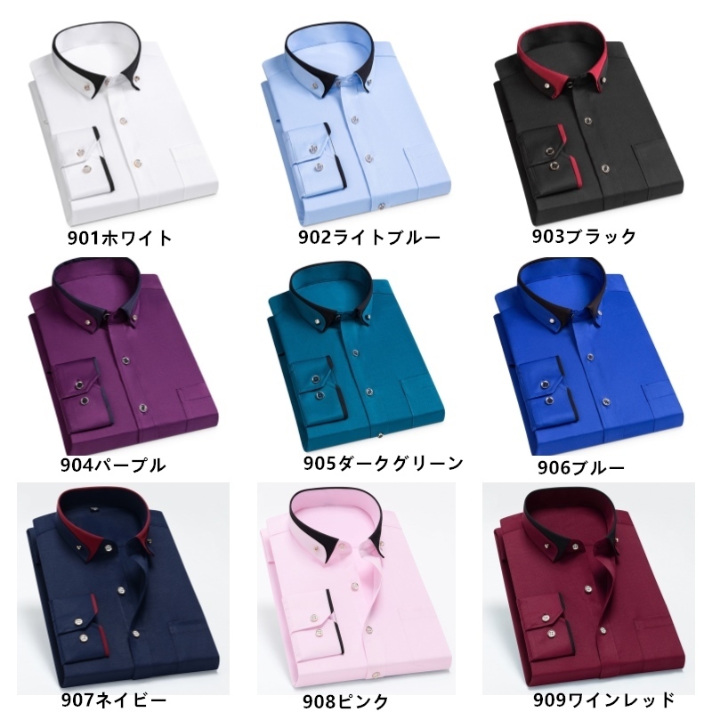 D908-M新品DCKMANY■カラーマッチング 長袖シャツ メンズ ドレスシャツ ノーアイロン ワイシャツ シルクのような質感/ピンク_画像2