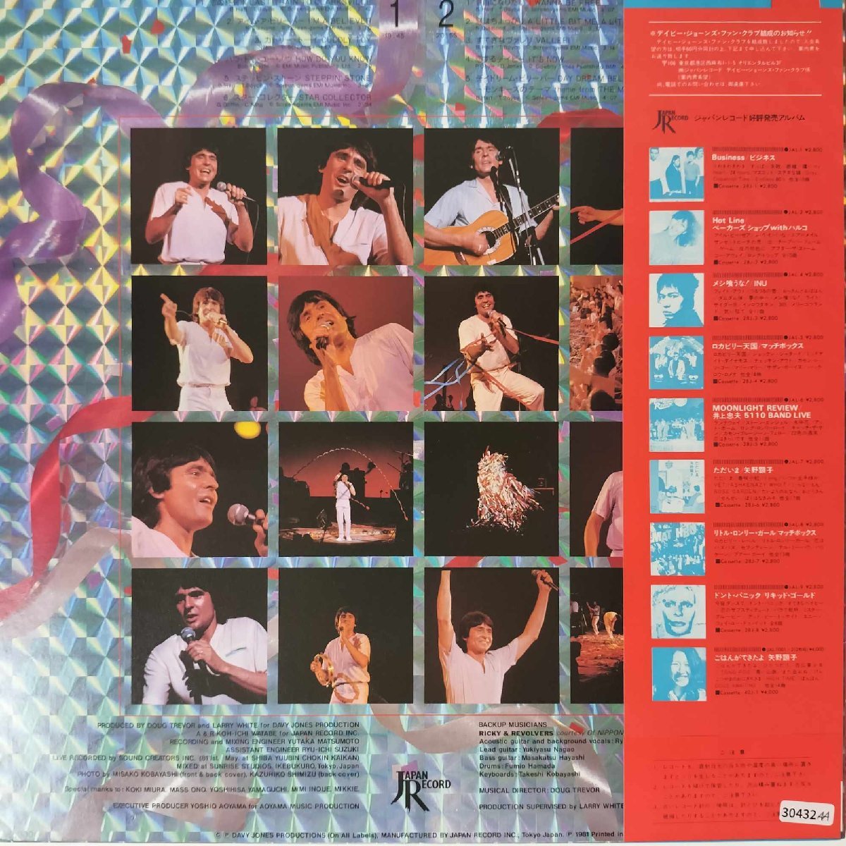 30432★美盤 DAVY JONES/LIVE IN JAPAN ※帯付き_画像2