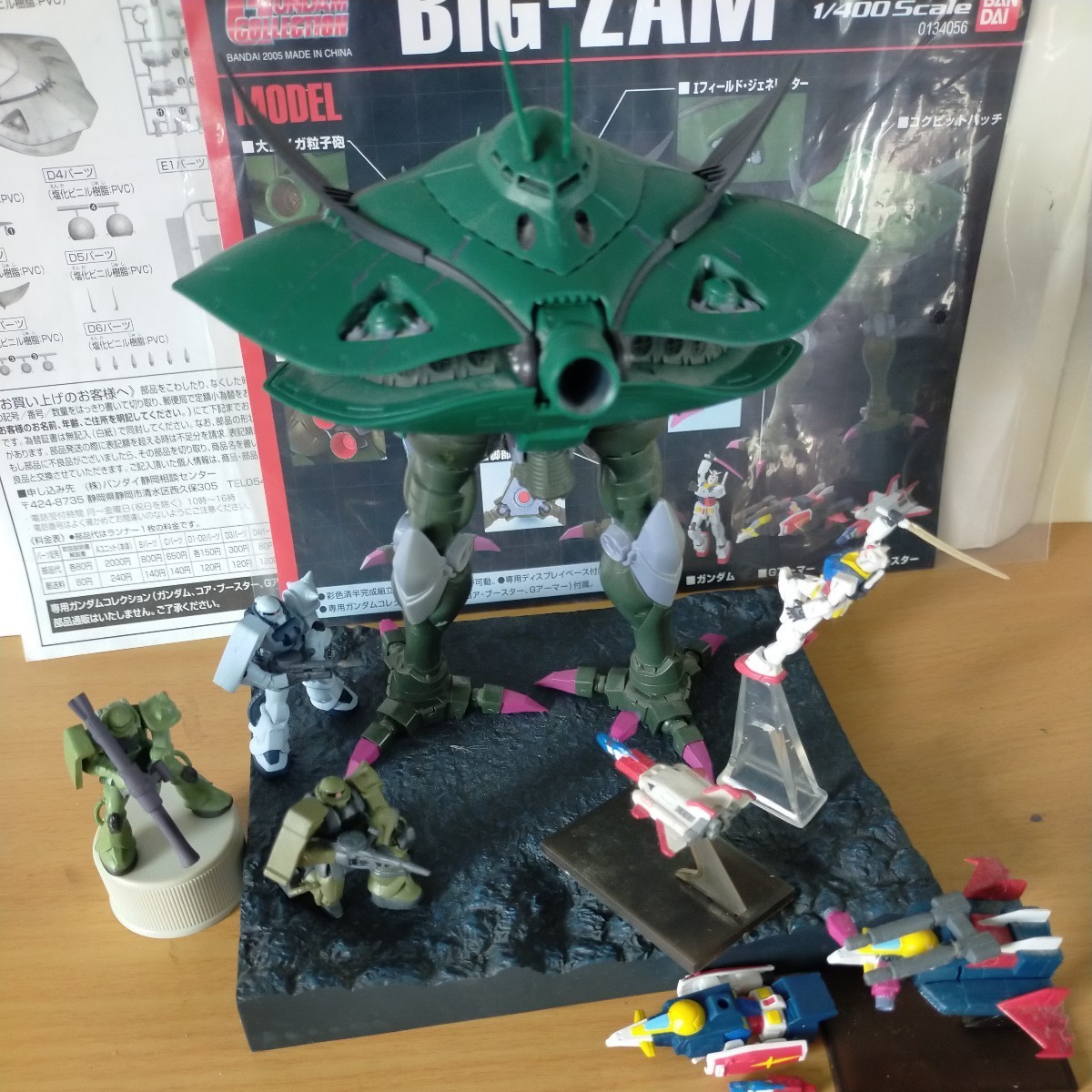 Yahoo!オークション - ガンダムコレクション 1/400 ビグ・ザム Yahoo!オークション - ガンダムコレクション 1/400 ビグ・ザム