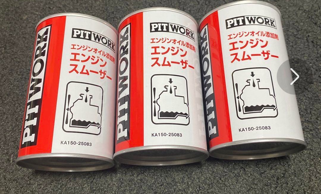 史上最も激安 PITWORK エンジンスムーザー オイル添加剤 送込み