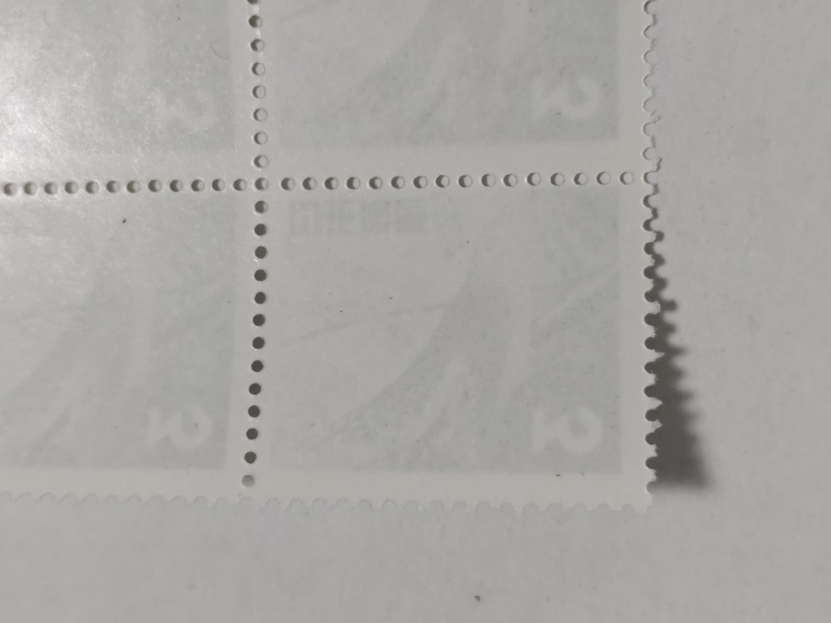 エラー切手　印刷ズレ　普通切手3円　ほととぎす　１枚　pi22_画像3