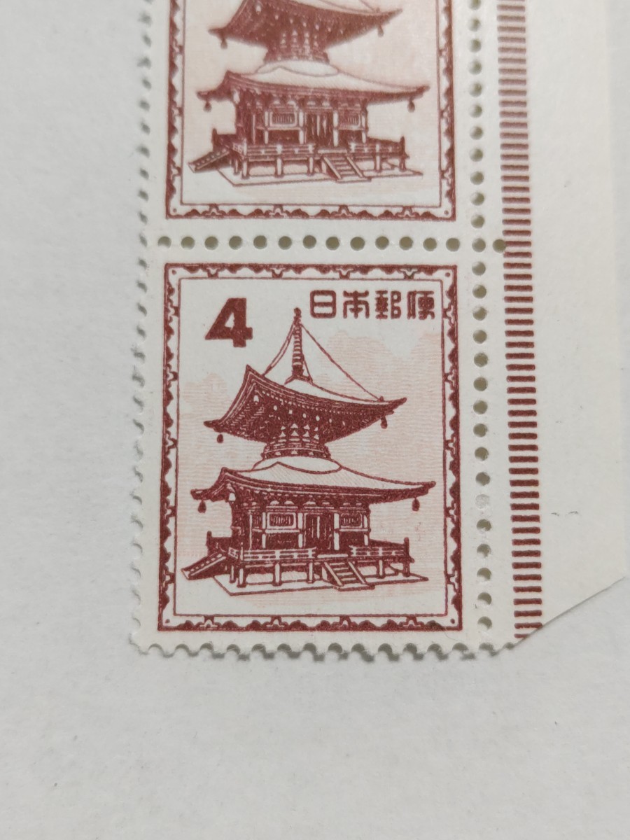 普通切手　4円　石山寺多宝塔　１枚　pi22_画像1