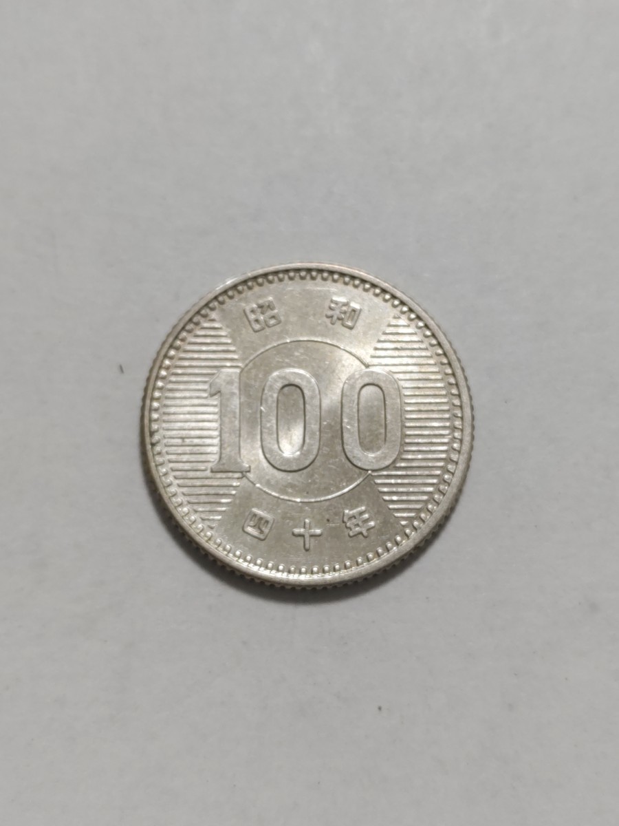 昭和40年(1965年）　稲100円銀貨　１枚　pi22_画像1