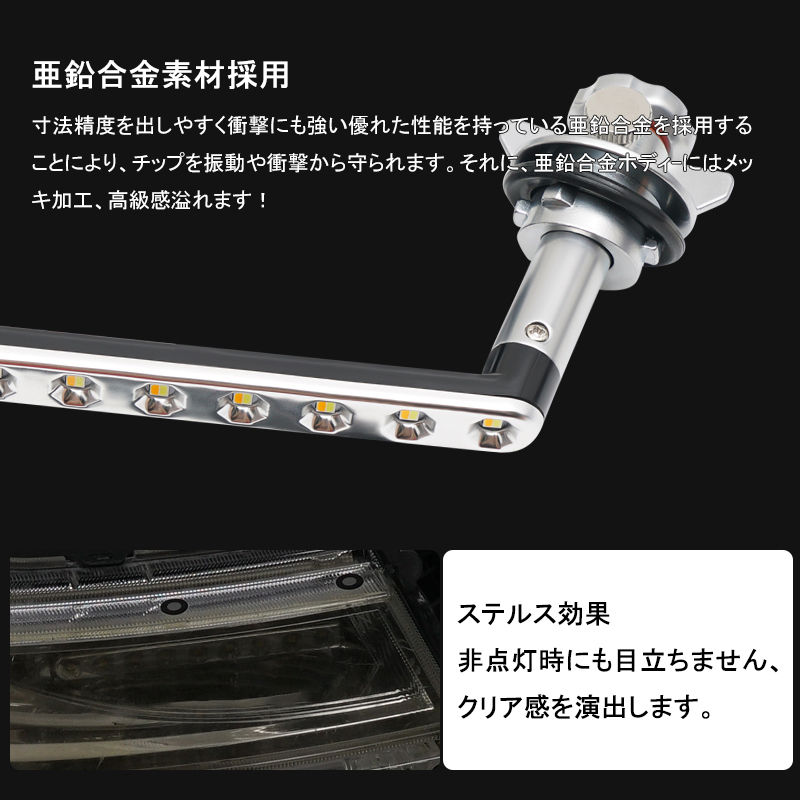 日産専用 エルグランド E52 前期専用 LED シーケンシャル ウインカー バルブ 流れる ウインカー ウイポジ 機能付き ハイフラ防止 Y232_画像7