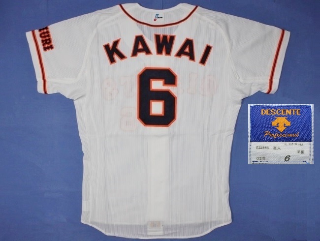 巨人6 川相昌弘 2003 犠打世界記録達成年実使用ユニフォーム 512 巨人6 川相昌弘 2003 犠打世界記録達成年実使用ユニフォーム 512