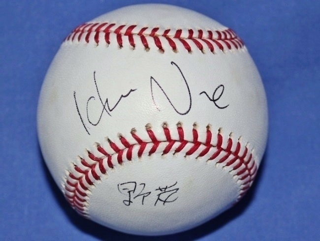 【最安値】 野茂英雄 2001-03漢字直筆サインボール MLB公式球 日米ダブル 2度目のノーヒッター期 記念ボール