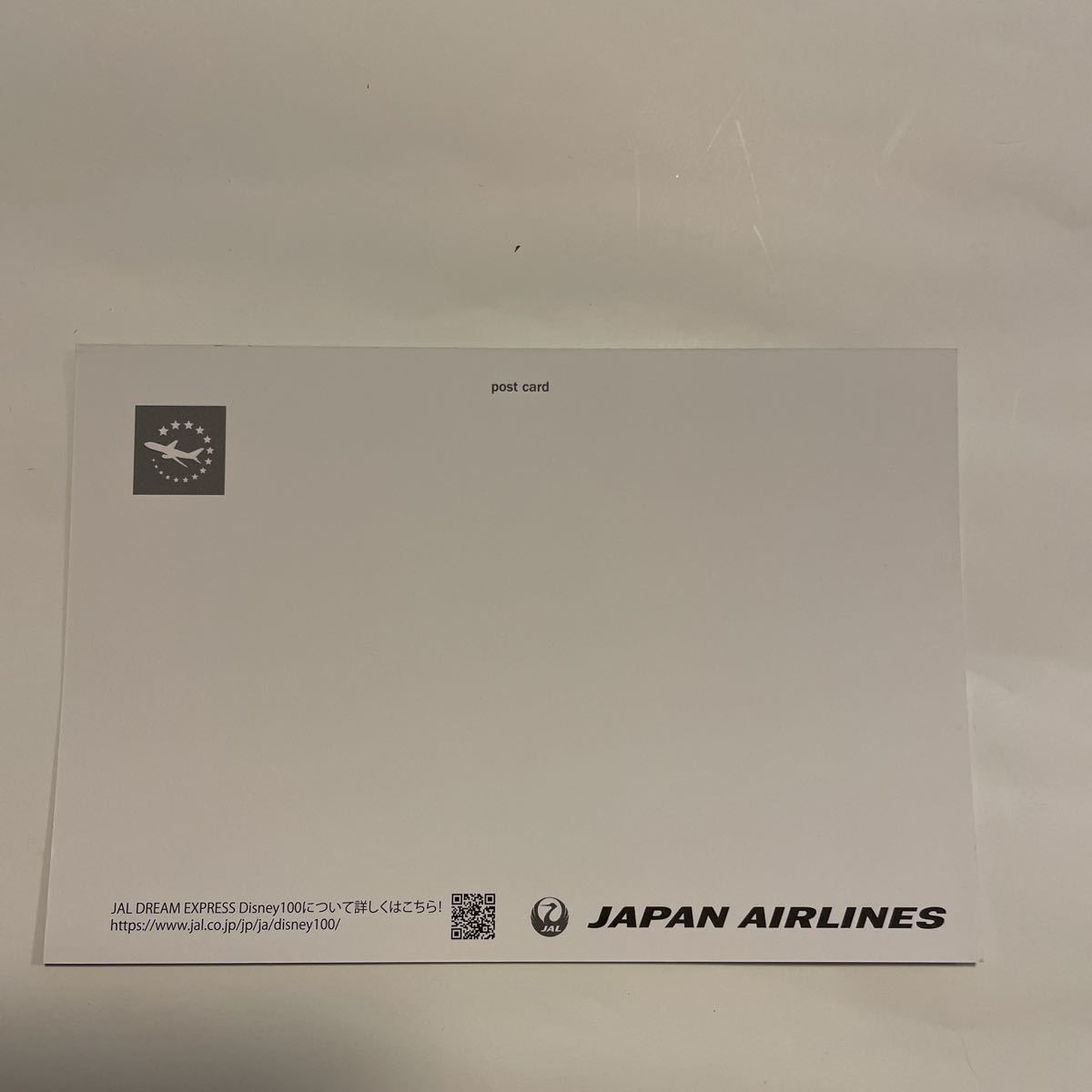 ★即決１～９枚★ＪＡＬ 日本航空 ポストカード dream express disney100の画像2