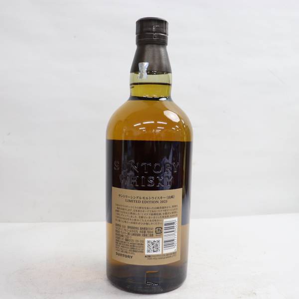 SUNTORY(サントリー)山崎 リミテッド エディション 2023 43 SUNTORY(サントリー)山崎 リミテッド エディション 2023 43