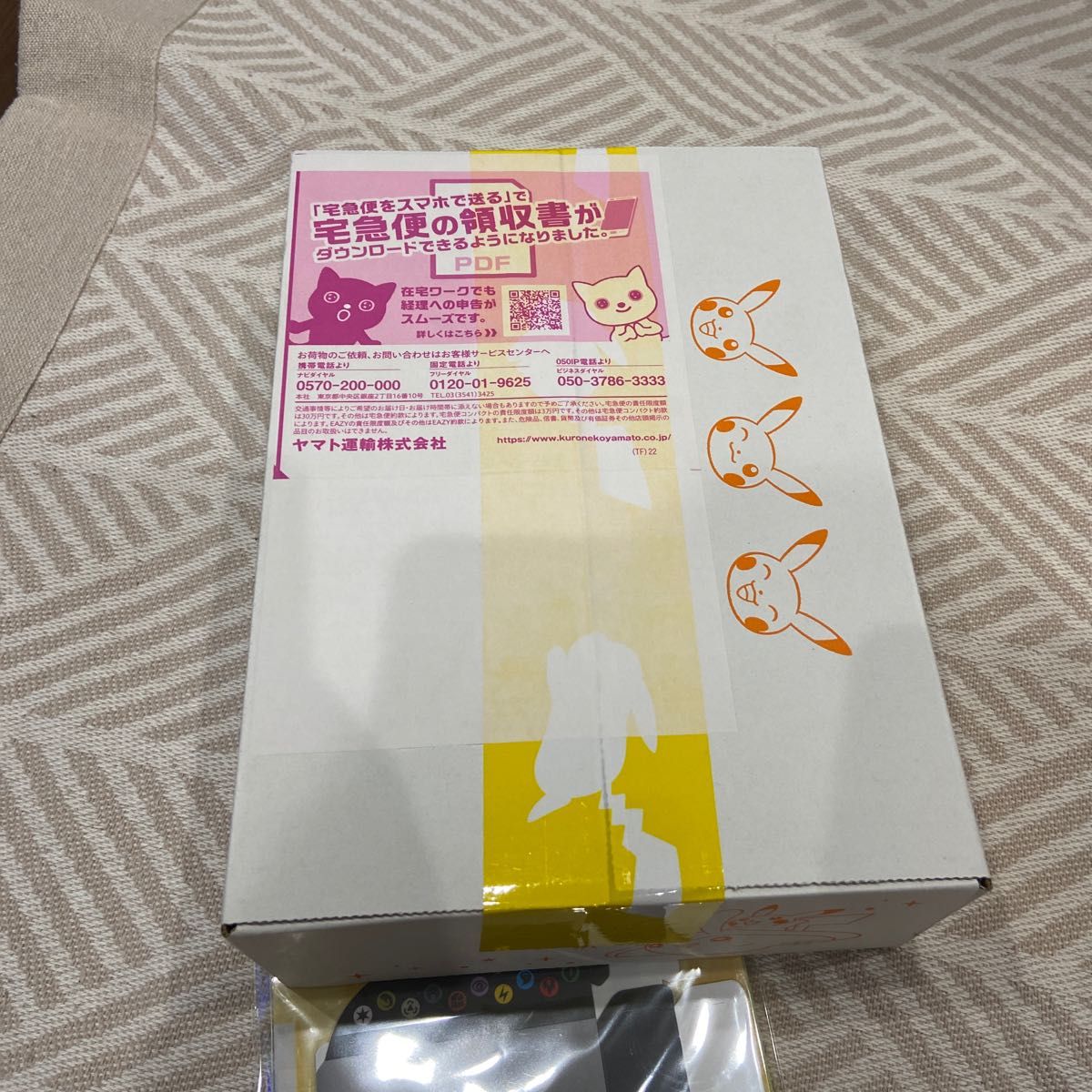 スタートデッキ.おまかせ2個とミライドンとゲッコウガの計4個未開封