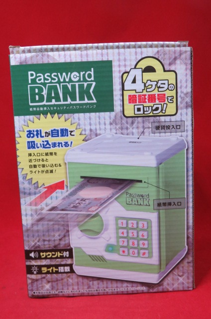 【梱80】未使用品 セキュリティパスワードバンク 緑 グリーン 貯金箱 おもしろ玩具 紙幣自動挿入 金庫型貯金箱_画像2