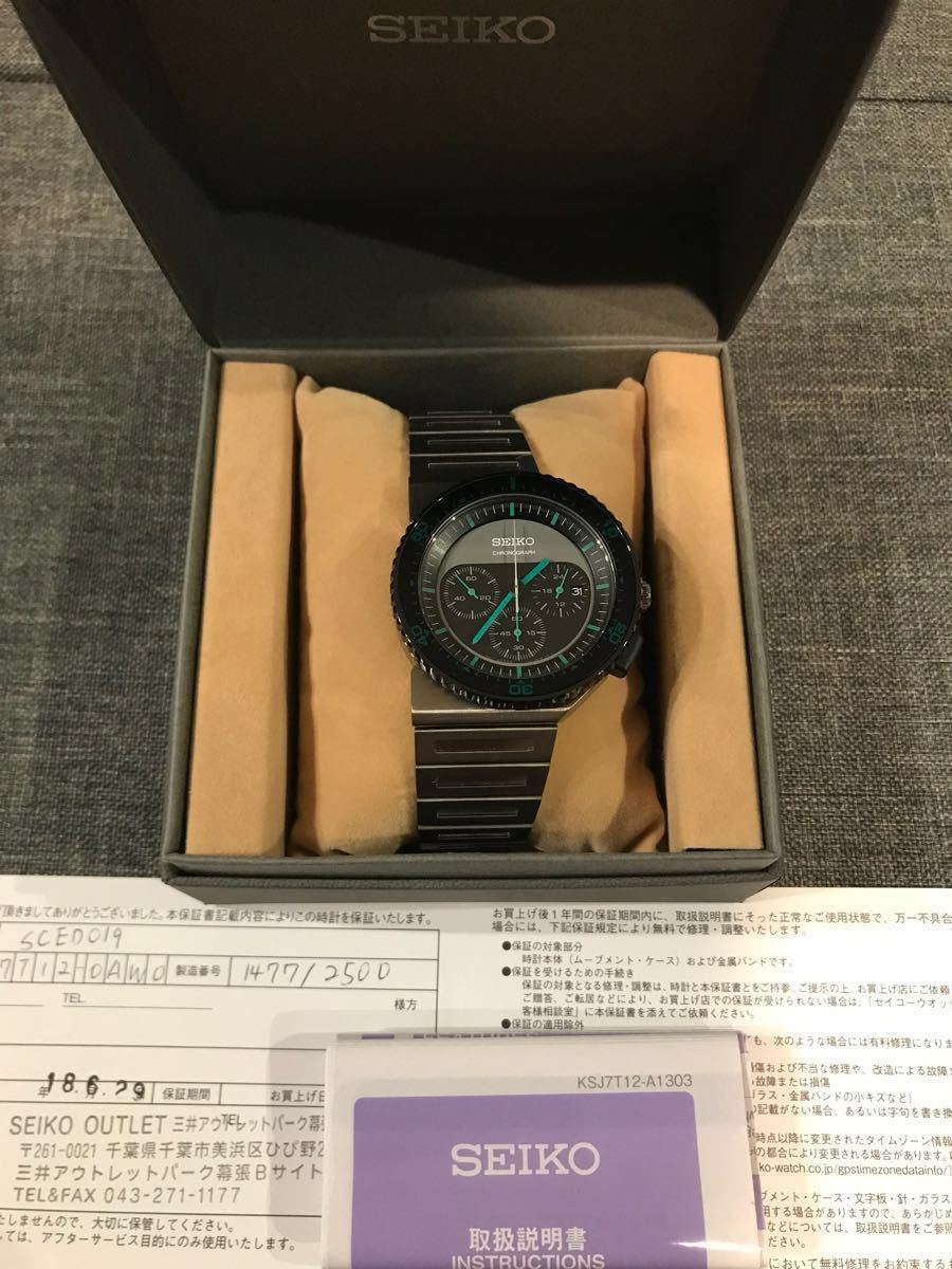 Giugiaro精工精工腕錶僅限2500本綠色報價保修 原文:ジウジアーロ セイコー SEIKO 腕時計 限定2500本 グリーン クオーツ 保証書付き