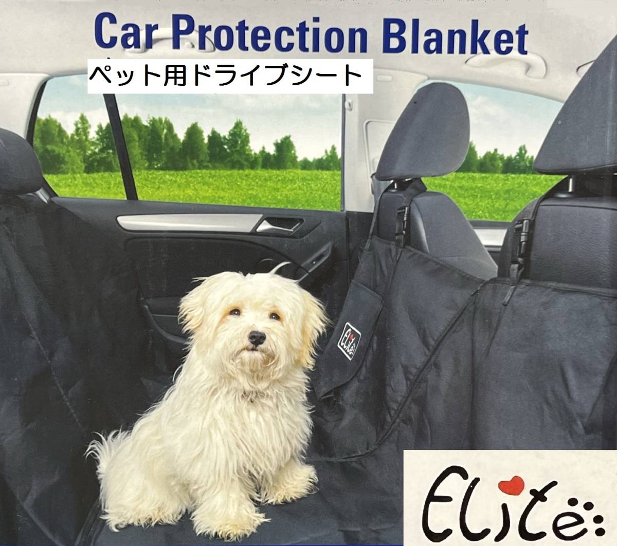  pet accessories [ for pets Drive seat ] storage car goods waterproof folding strong dog for 150x140mm