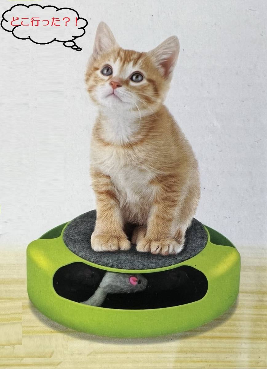  pet accessories [ cat for toy ] catch mouse turning round and round ... mouse 