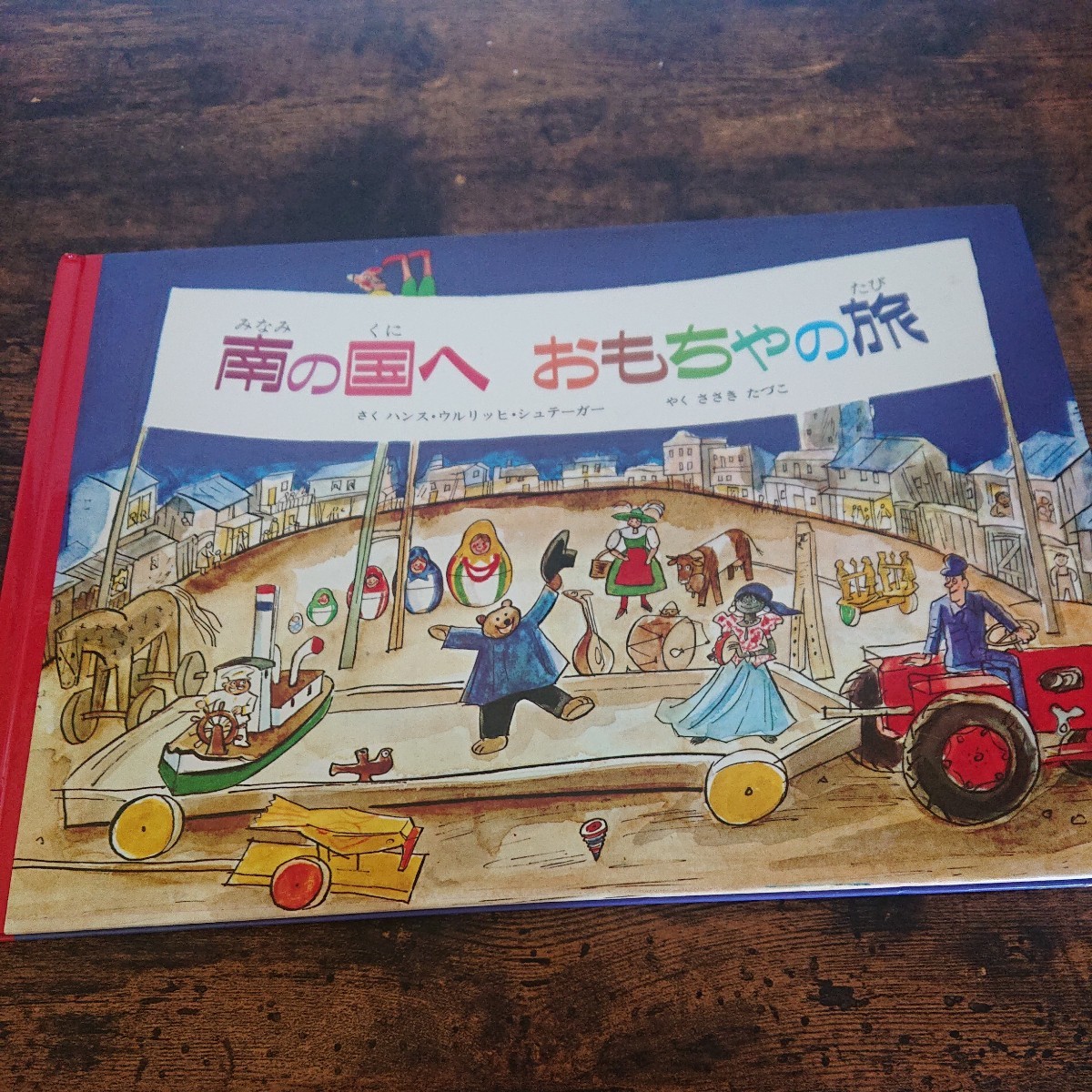item_image_1