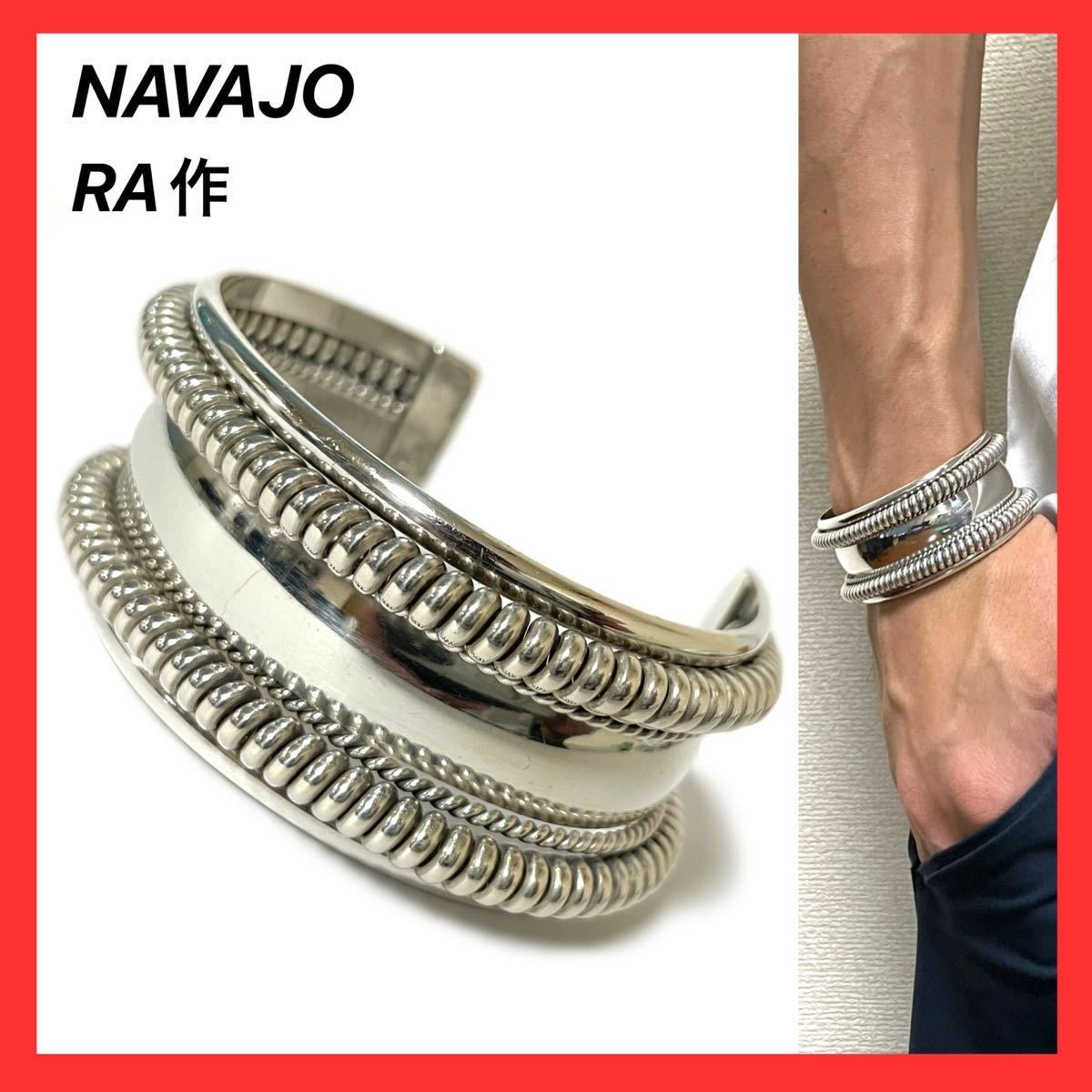 おすすめ NAVAJO ナバホ SILVER STARLING ブレスレット バングル バネ