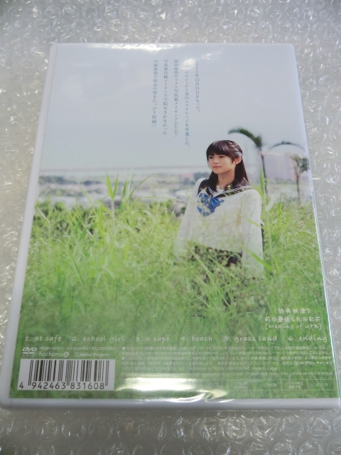 ★新品即決DVD 前田憂佳 16才 ラストDVD See You-karin ゆうかりん 制服 沖縄 スマイレージ ハロプロ アイドル_画像3