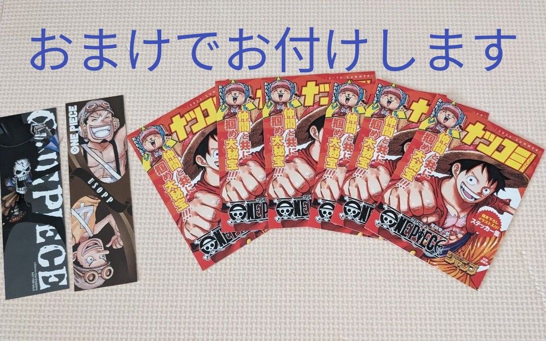 ONE PIECE ワンピース 全巻セット 1ー106巻 尾田栄一郎｜Yahoo!フリマ