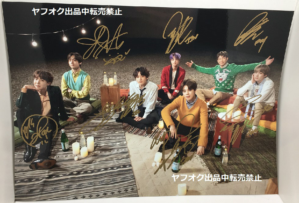 BTS☆全員直筆サイン入り☆A4サイズ写真① | www.qmsbrasil.com.br