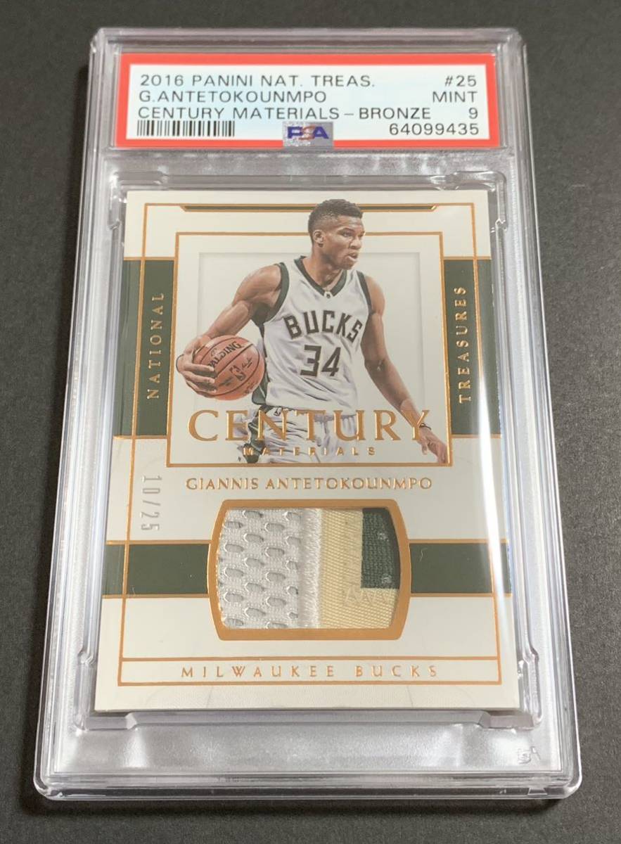 2016 Panini National Treasures Giannis Antetokounmpo Patch /25 No.25 Bucks NBA PSA 9 ヤニス　パッチ　25枚限定　バックス　パニーニ_画像1