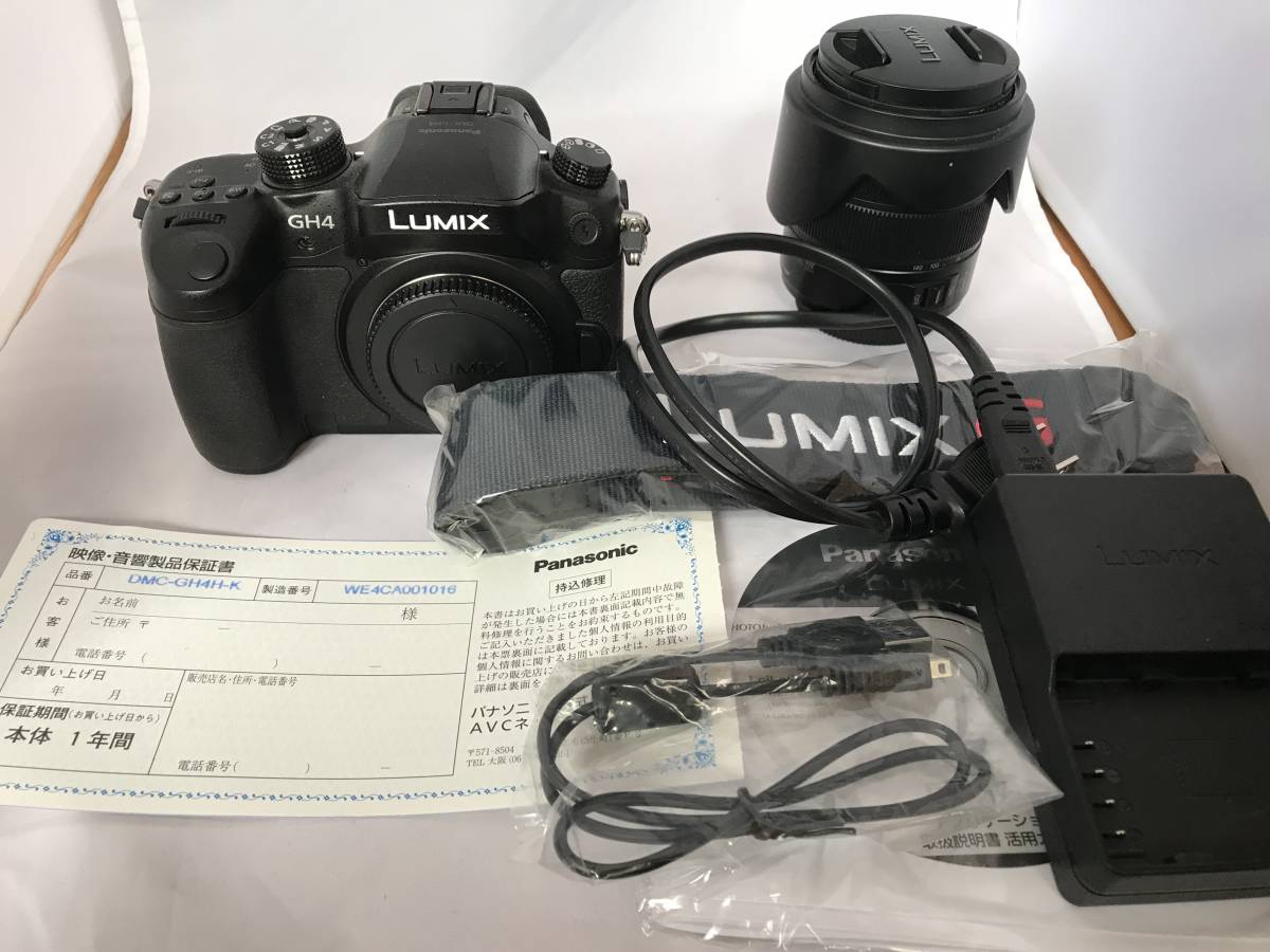 激安 中古 パナソニック Gh4 レンズキット パナソニックデジタル一眼のおトク情報 知らないと損です 激安 中古 パナソニック Gh4 レンズキット パナソニックデジタル一眼のおトク情報 知らないと損です