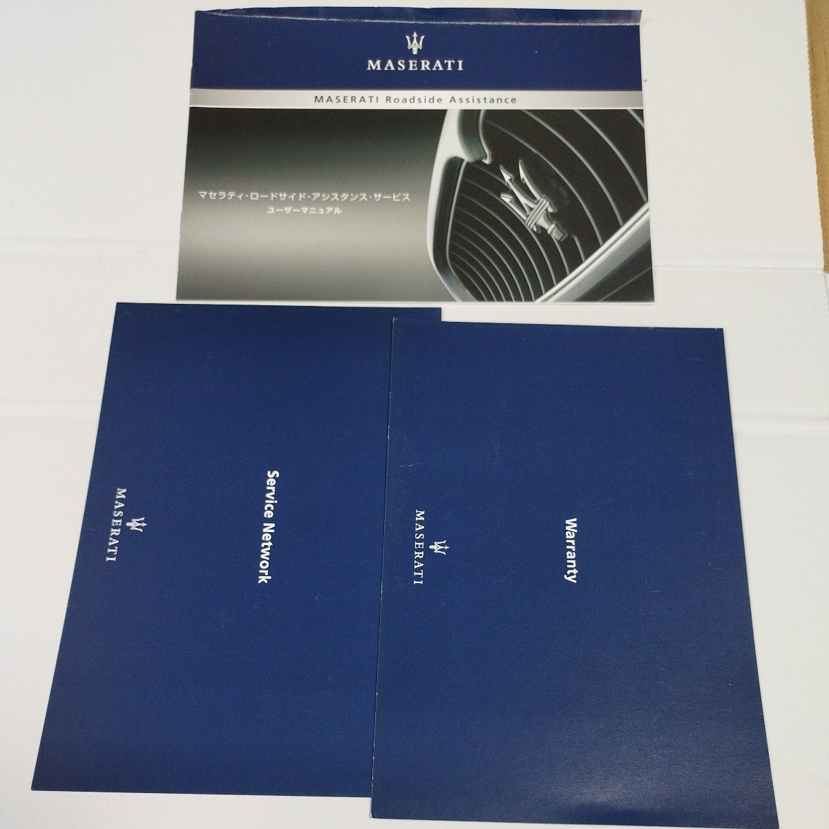  Maserati Ghibli 2021 year owner manual manual owner's main guide Japanese edition other 
