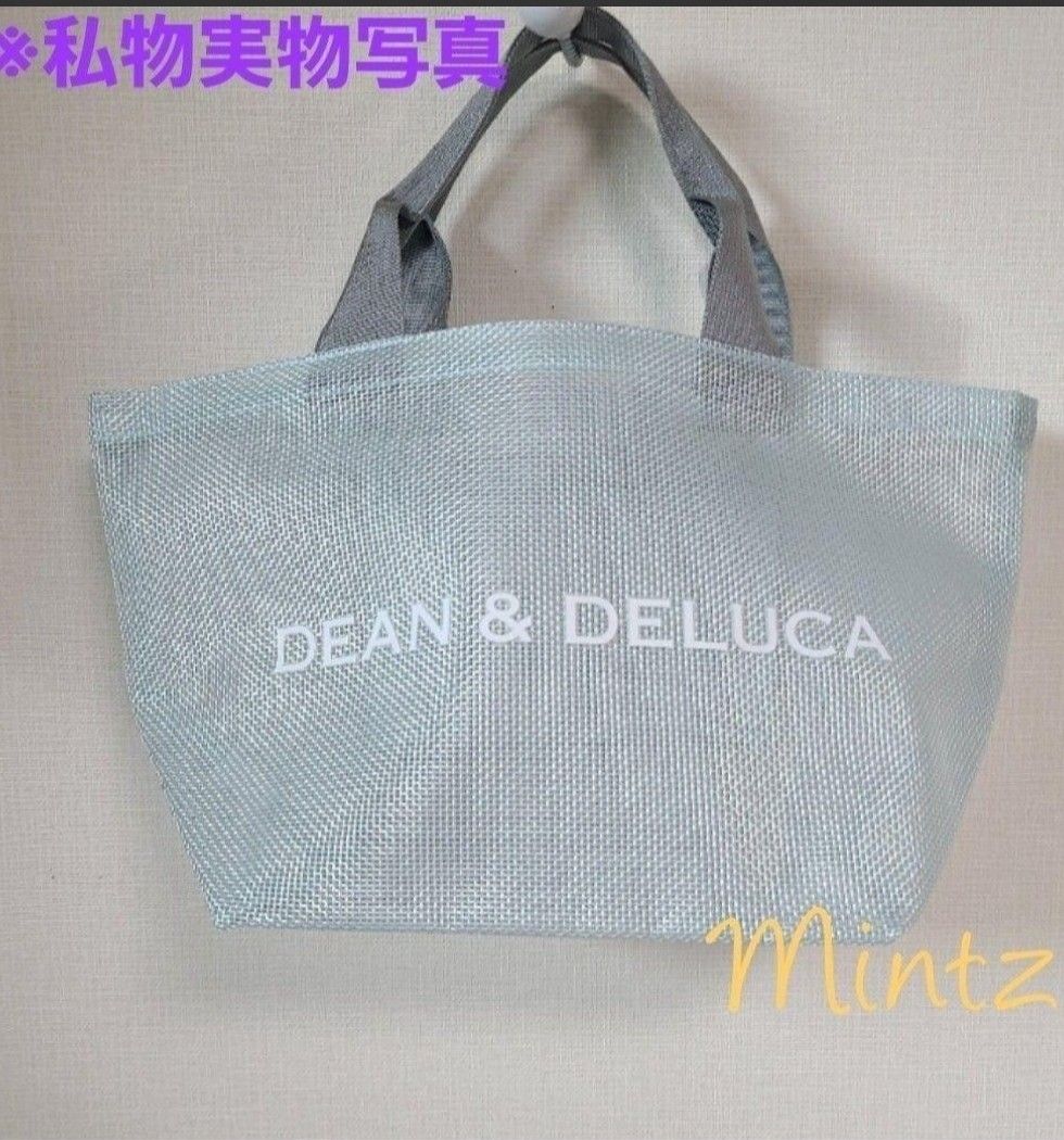 【残りわずか！】ミントブルー☆DEAN & DELUCA  メッシュトートバッグS  ’2022