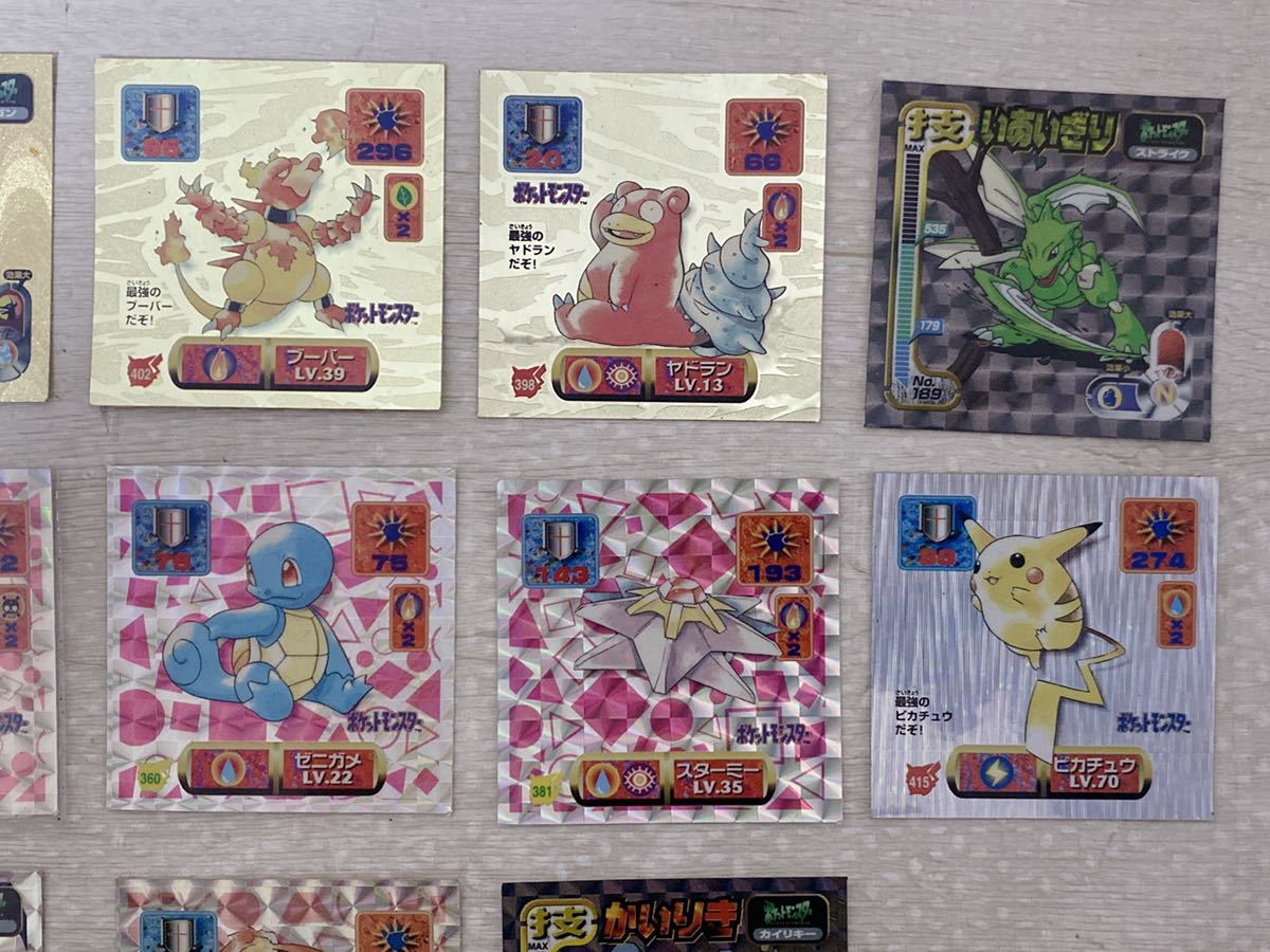 最強シール列伝 改 ポケモンシール 希少 ポケットモンスター 最強シール列伝 改 ポケモンシール 希少 ポケットモンスター