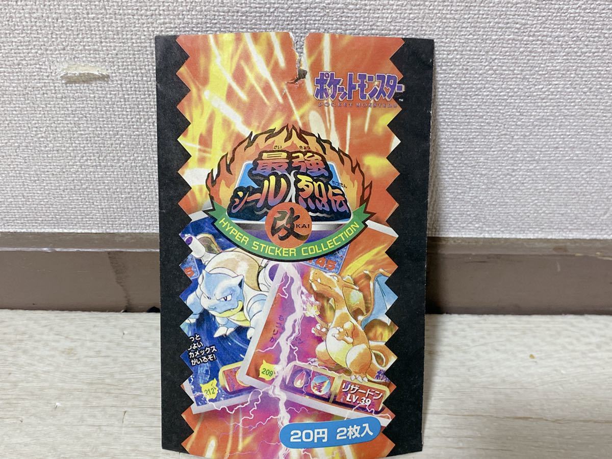 最強シール列伝 改 ポケモンシール 希少 ポケットモンスター 最強シール列伝 改 ポケモンシール 希少 ポケットモンスター