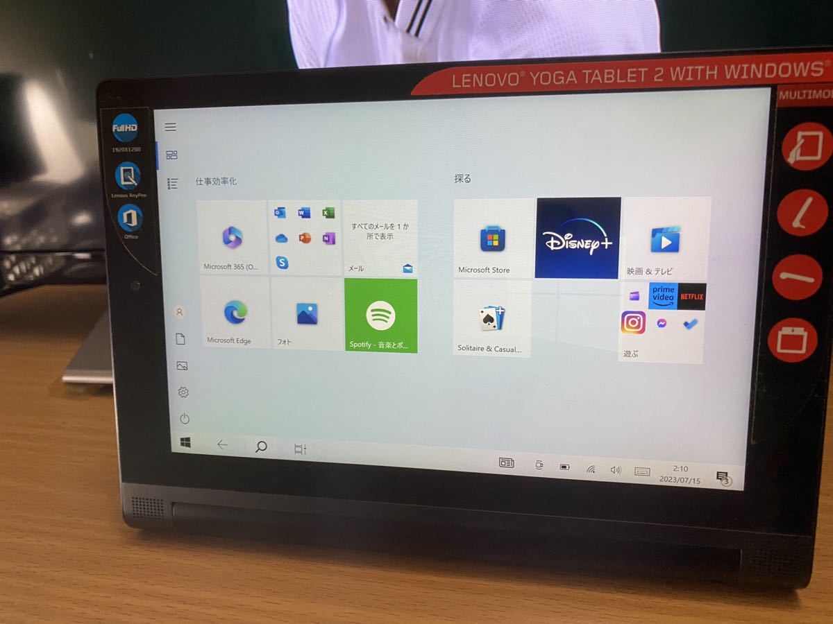 Lenovo タブレット YOGA Tablet キーボード付 59428422   2GB   32GB   Windows   Mi