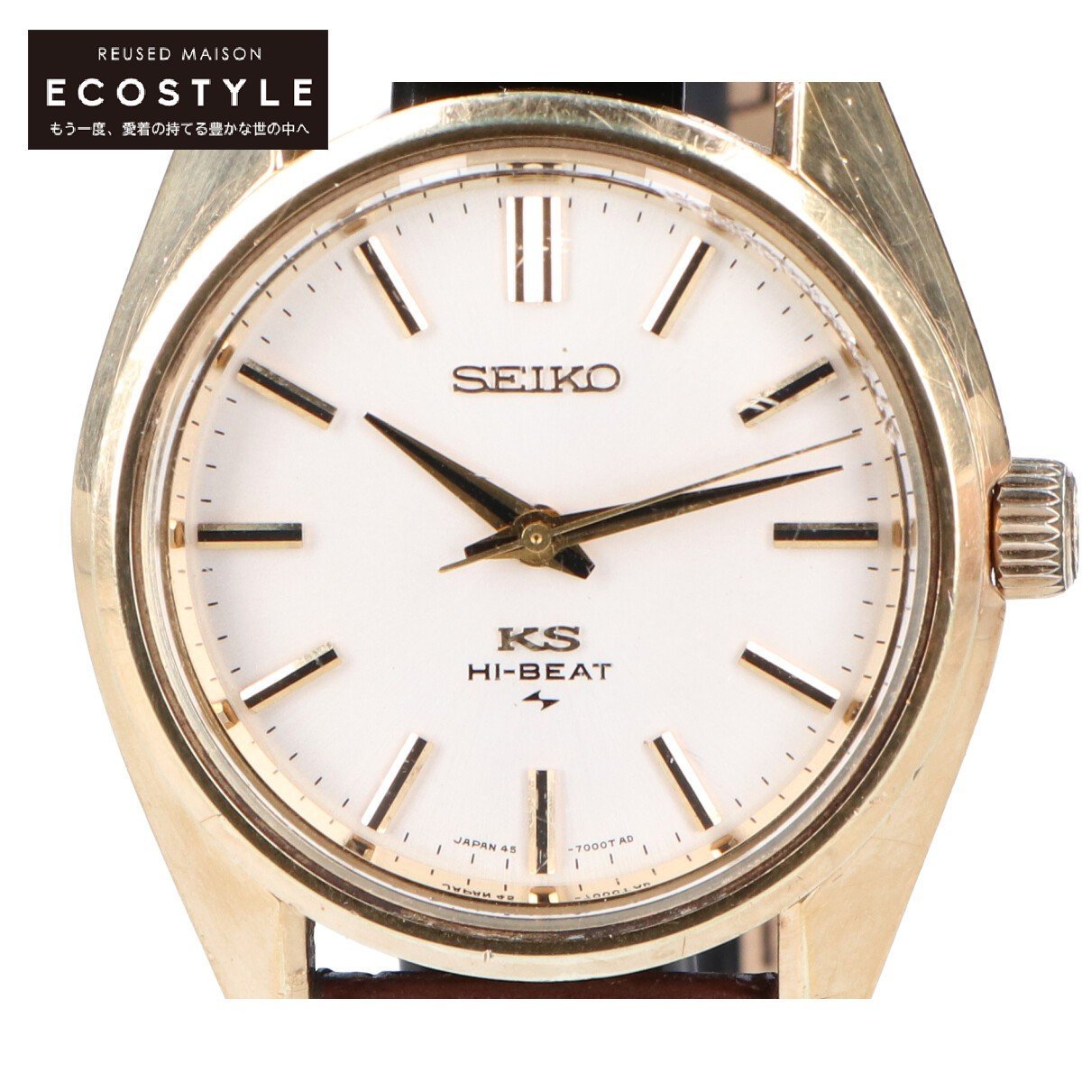 1円】SEIKO セイコー 45-7001 KS HI-BEAT SGP/SS キングセイコー