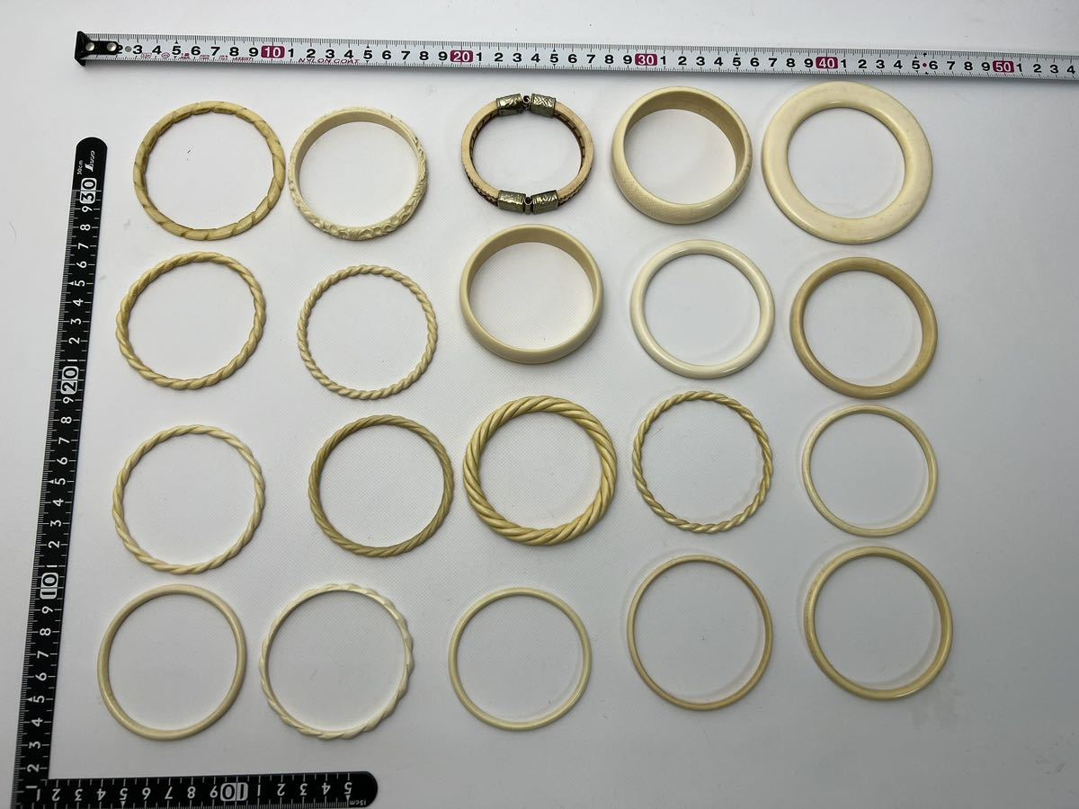 象牙風 腕輪 大量 20点まとめ 角細工 まとめ売り おまとめ 工芸品