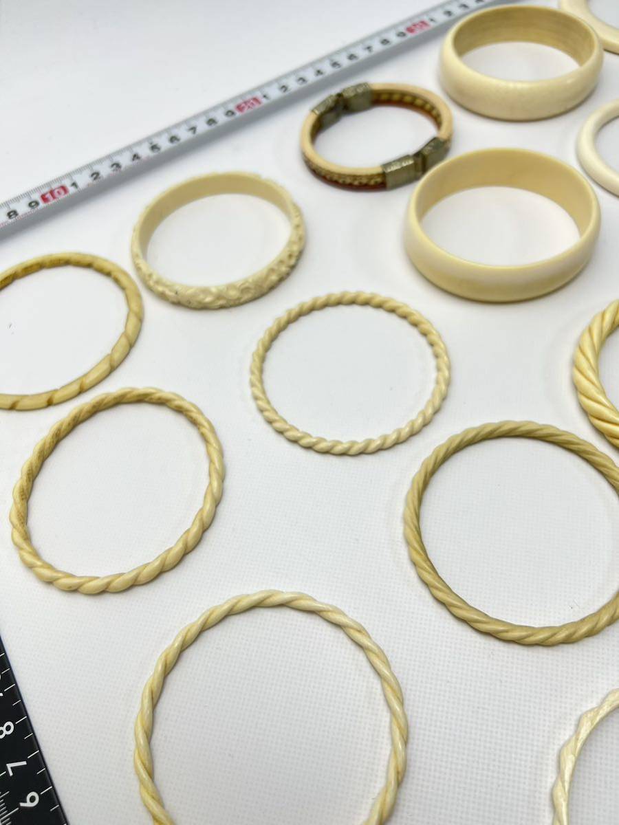 象牙風 腕輪 大量 20点まとめ 角細工 まとめ売り おまとめ 工芸品