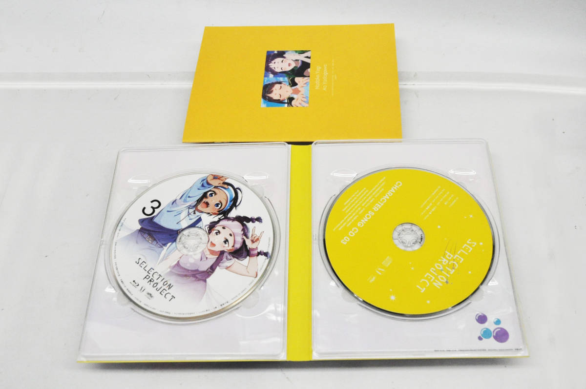 ★☆7158★ R41215　非売品　未視聴　SELECTION PROJECT Vol.3　Blu-ray　BD　2枚組 ★☆★_画像3