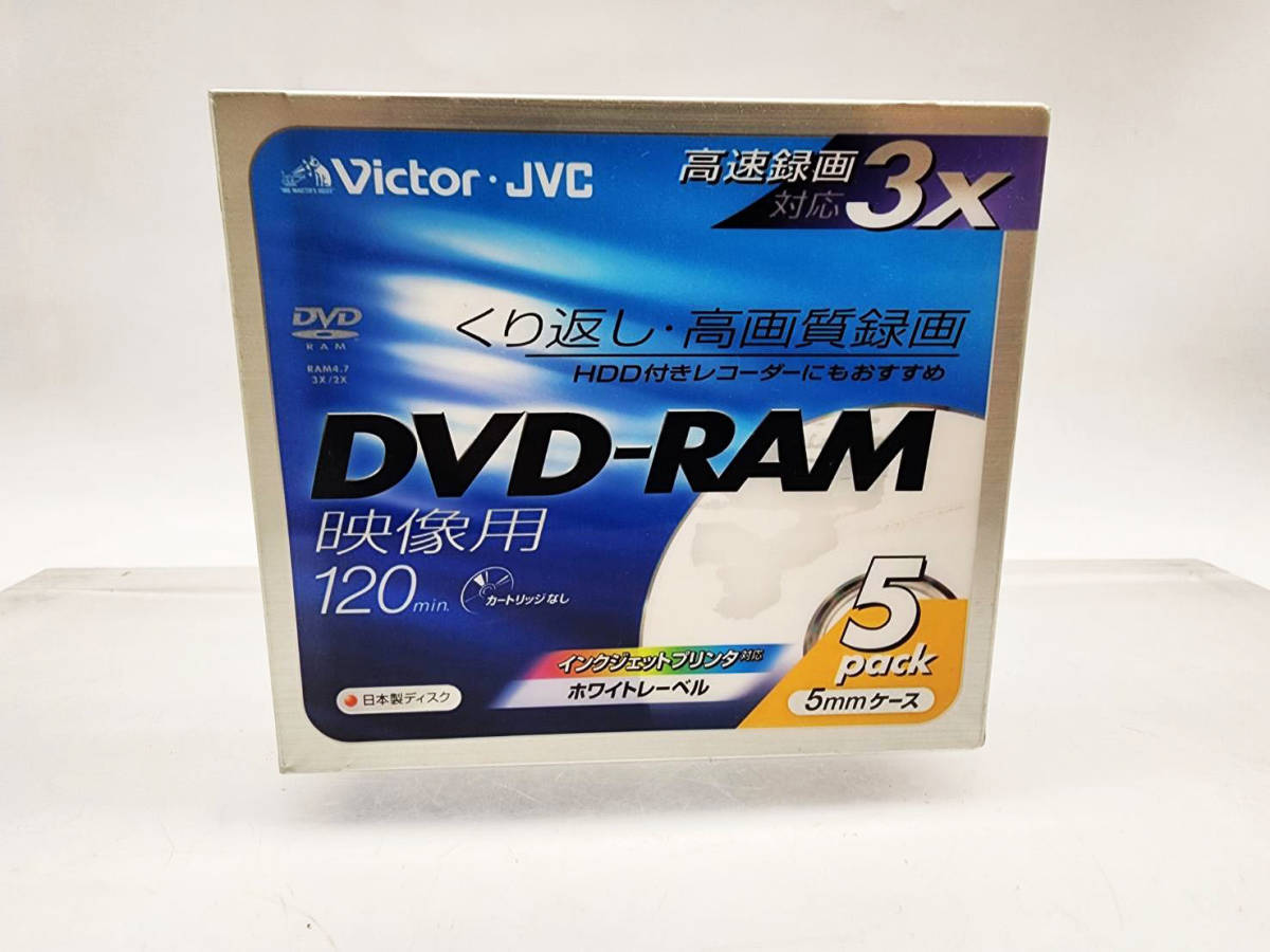 * R50727 unused Victor Victor JVC video recording for DVD-RAM 3 speed VD-M120NP5 5 sheets set 1 pack 120 minute 4.7GB high speed video recording high resolution made in Japan *