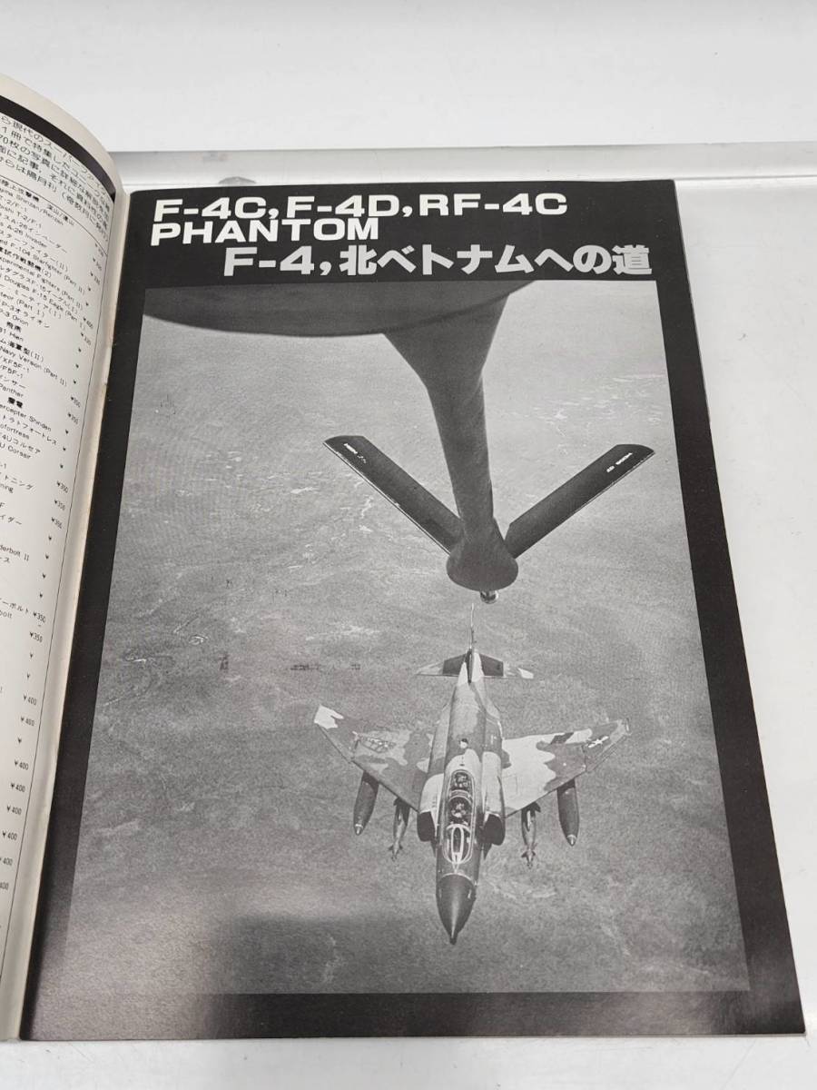 ★☆K2 R50621 世界の傑作機 特集 F-4C/Dファントム 1981年 3月 no124 F-4C/D PHANTOM II☆★の画像2