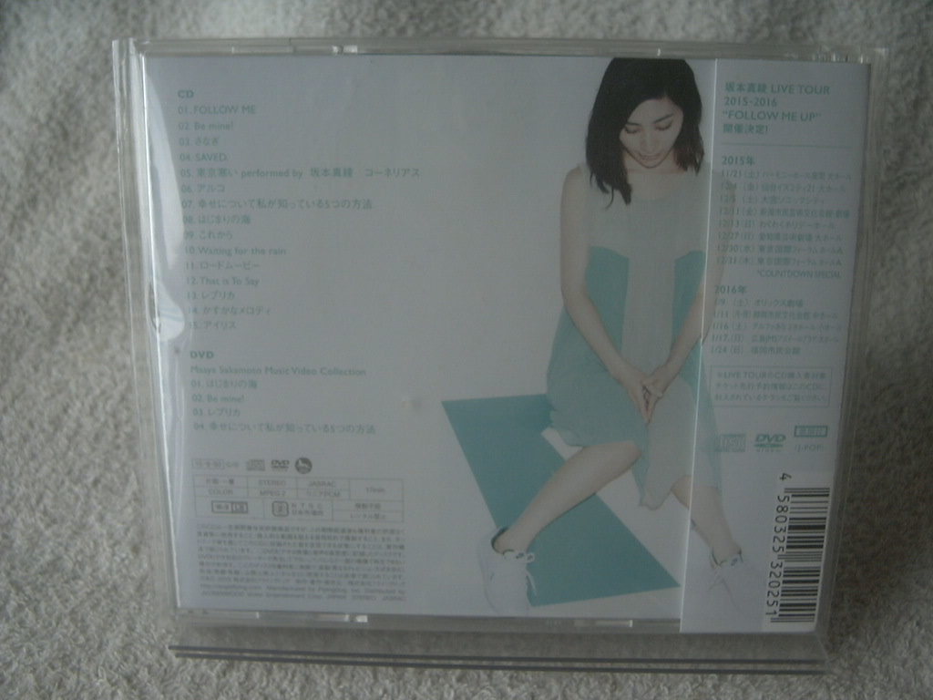 ★ 坂本真綾 【FOLLOW ME UP】 CD+DVD VTZL-120_画像2