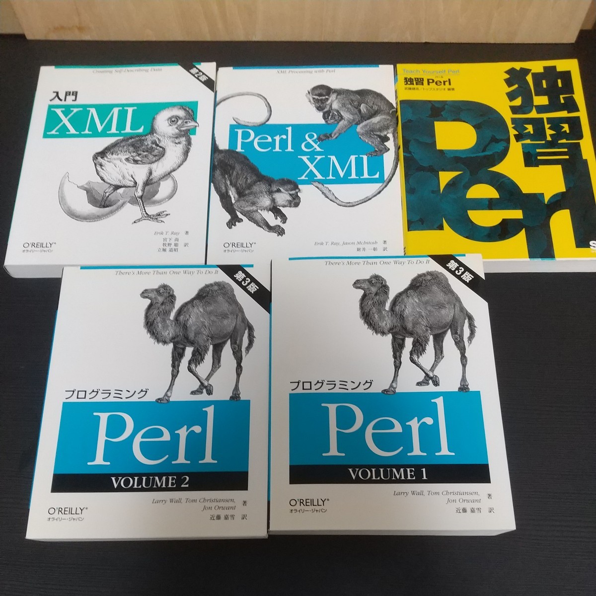 オライリー プログラミングPerl第3版VOLUME1と2、Perl&XML、入門XML、独習Perl、O'REILLY_画像2