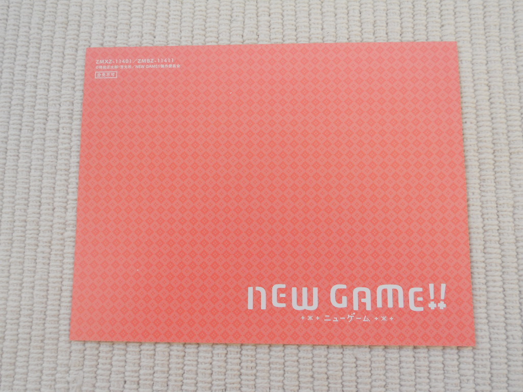 ヤフオク bd new game 第1巻 初回生産特典 特