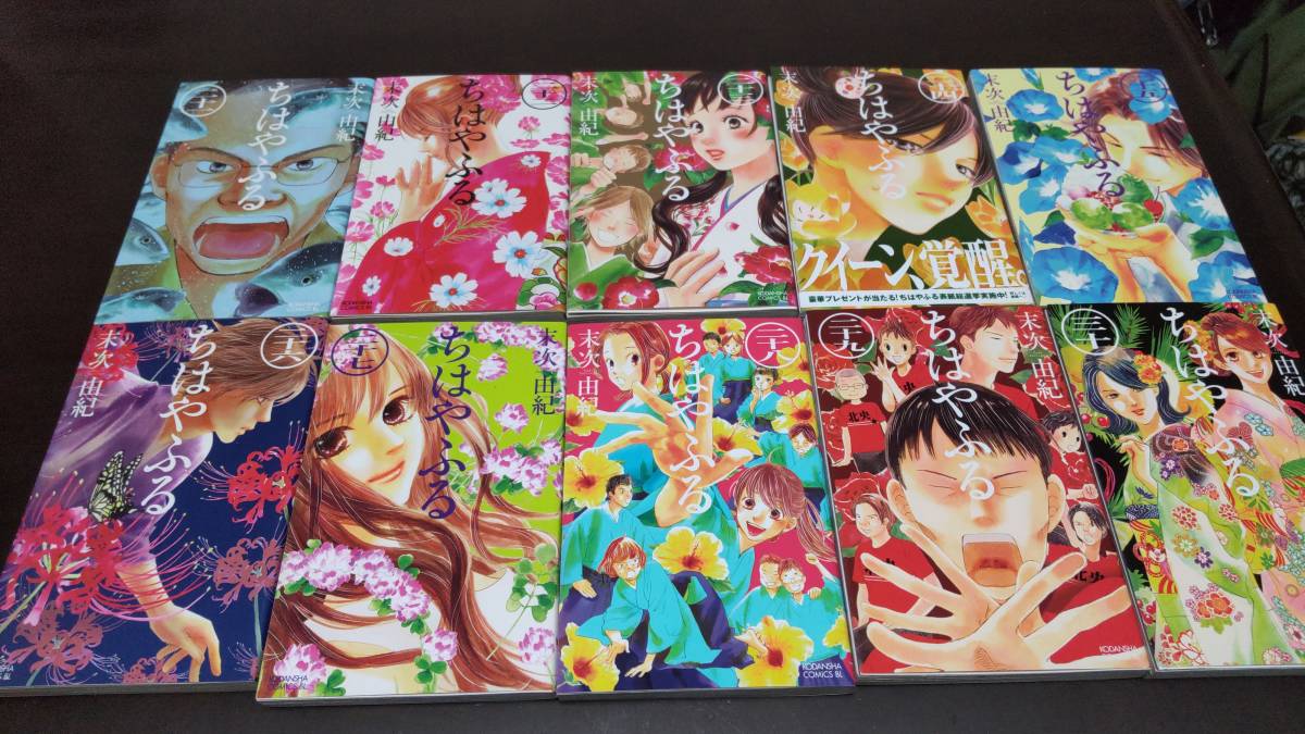 講談社 単行本 コミック ちはやふる 全巻セット 50巻セット ファン