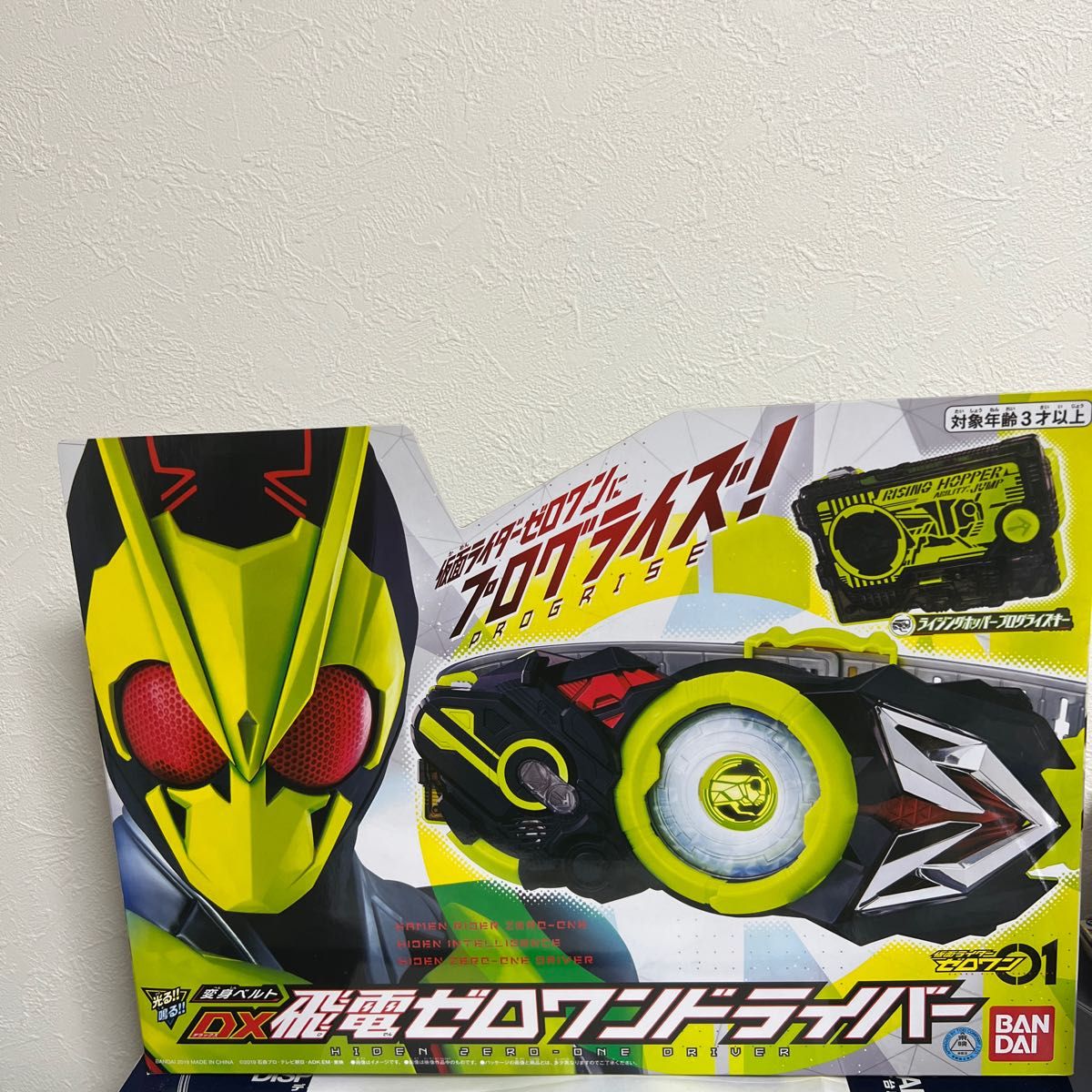 新品未開封DX飛電ゼロワンドライバー|Yahoo!フリマ(旧PayPayフリマ) 新品未開封DX飛電ゼロワンドライバー|Yahoo!フリマ(旧PayPayフリマ)
