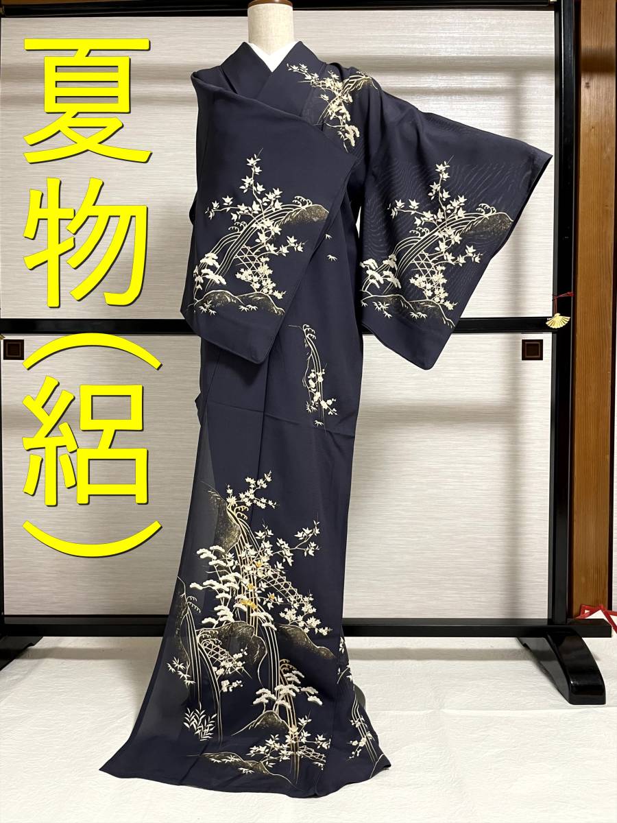 □着物の越田□裄66身丈161 正絹 訪問着 夏物(絽) 広衿 夏着物 渋色