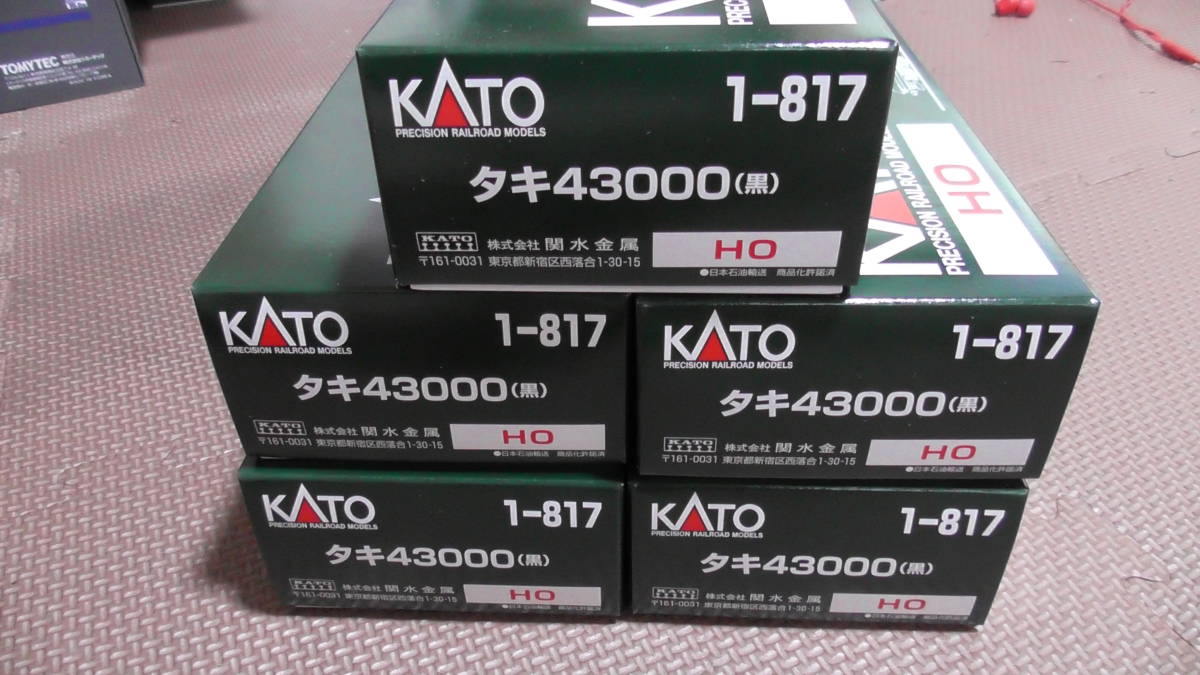 16番 HOゲージ KATO 1-817 タキ43000 (黒) 5両セット