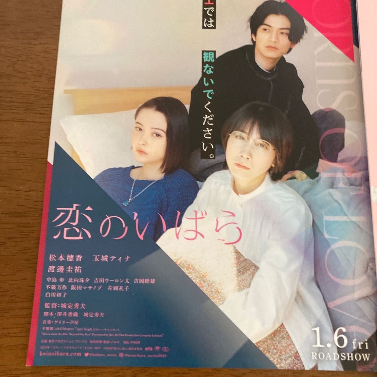 新品未使用!Super beauty2点セット-