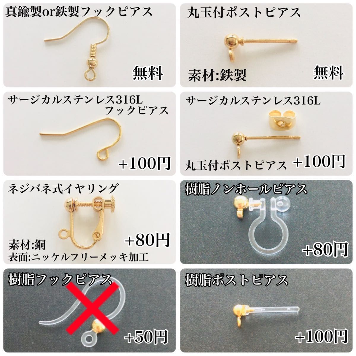 日本限定モデル】 フープ金具50個 しずく型 1612 kanagu205